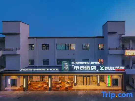Jingji e-Sports Hotel (Tianjin Railway Station Wudadao Cultural Tourism Area Store)
