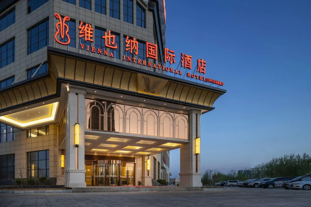 Vienna International Hotel (Lanzhou Zhongchuan Airport Flagship)