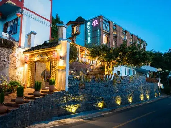 Wanfeng Linjingtang Holiday Hostel