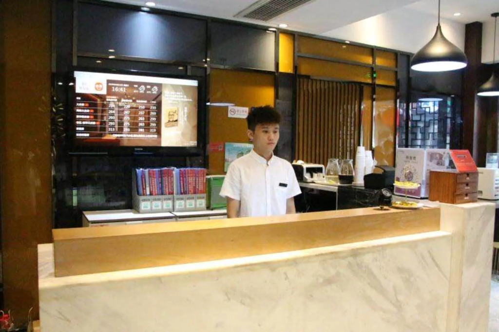 Elan Inn Nanjing Confucius Temple Metro Station