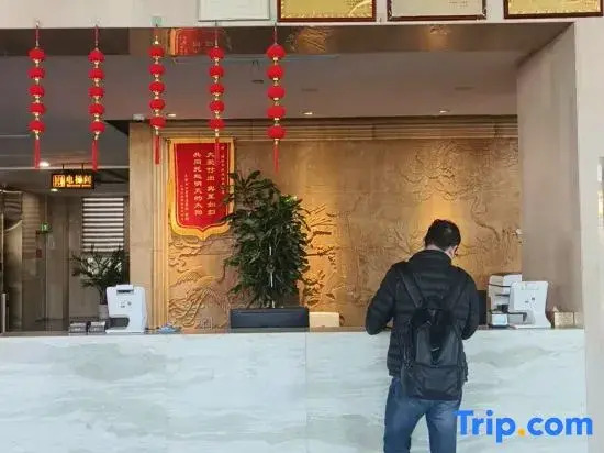 Hyatt Regency Hotel (Bosong China Smart Kitchen International Convention & Exhibition Center)