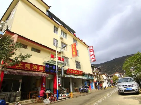 Ruyi Hotel (Lijiang Ancient City)