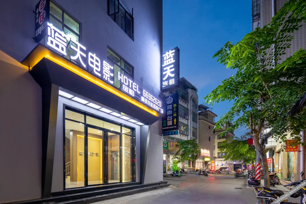 Haikou Blue Sky Apartment