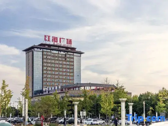 Homeinn Selected Hotel (Qufu High-Speed Railway Station)