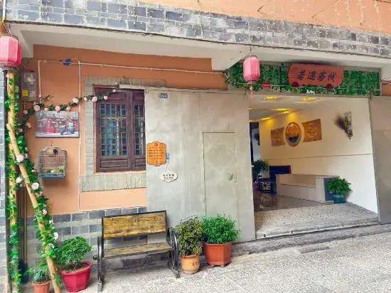 Chengjiang Ruoyu Inn