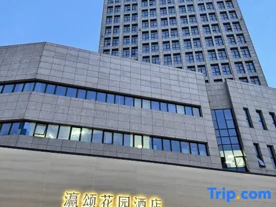 Kunshan Yusong Garden  Hotel
