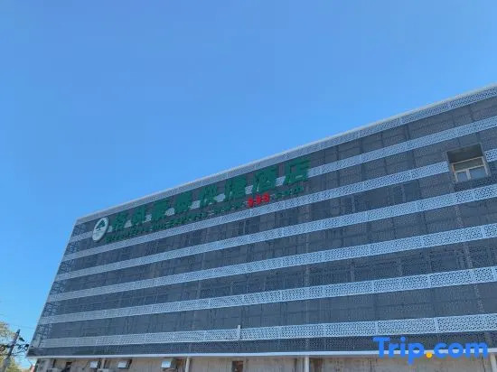 GreenTree Inn (Beijing Beiqijia Litang Road)