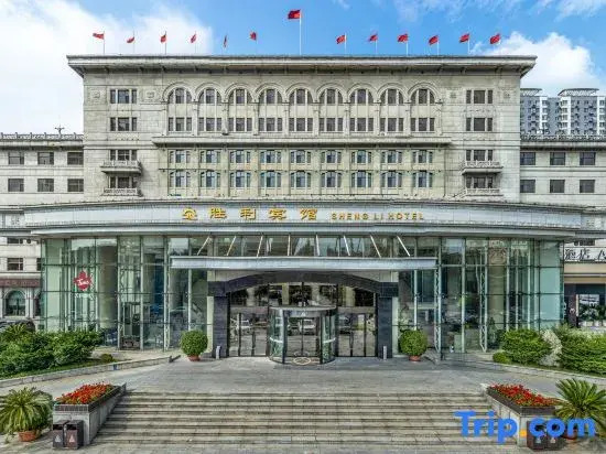 Anshan Victory Hotel (Anshan Railway Station Er'yi'jiu Park Branch)
