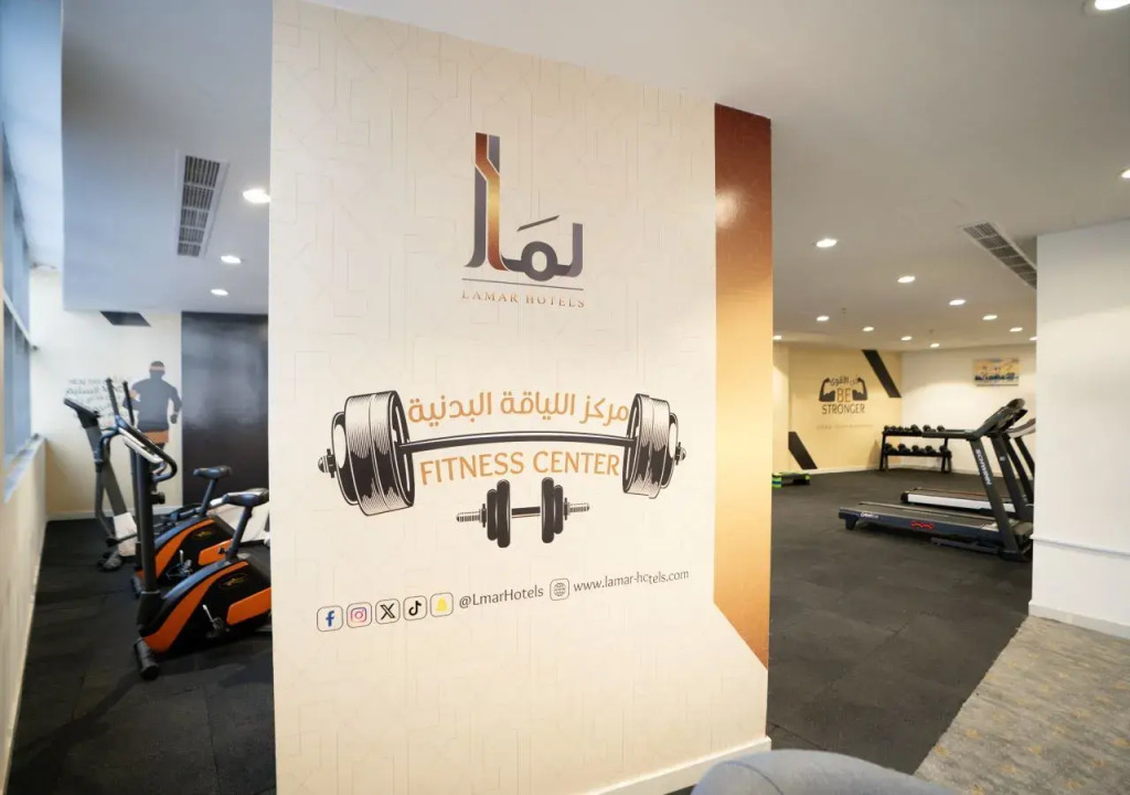 Lamar Ajyad First Hotel Tower B