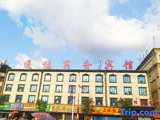 Tongcheng Business Hotel