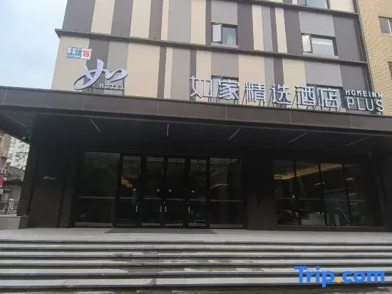 Home Selection Hotel (Taoranting Park Branch, Beijing South Station)