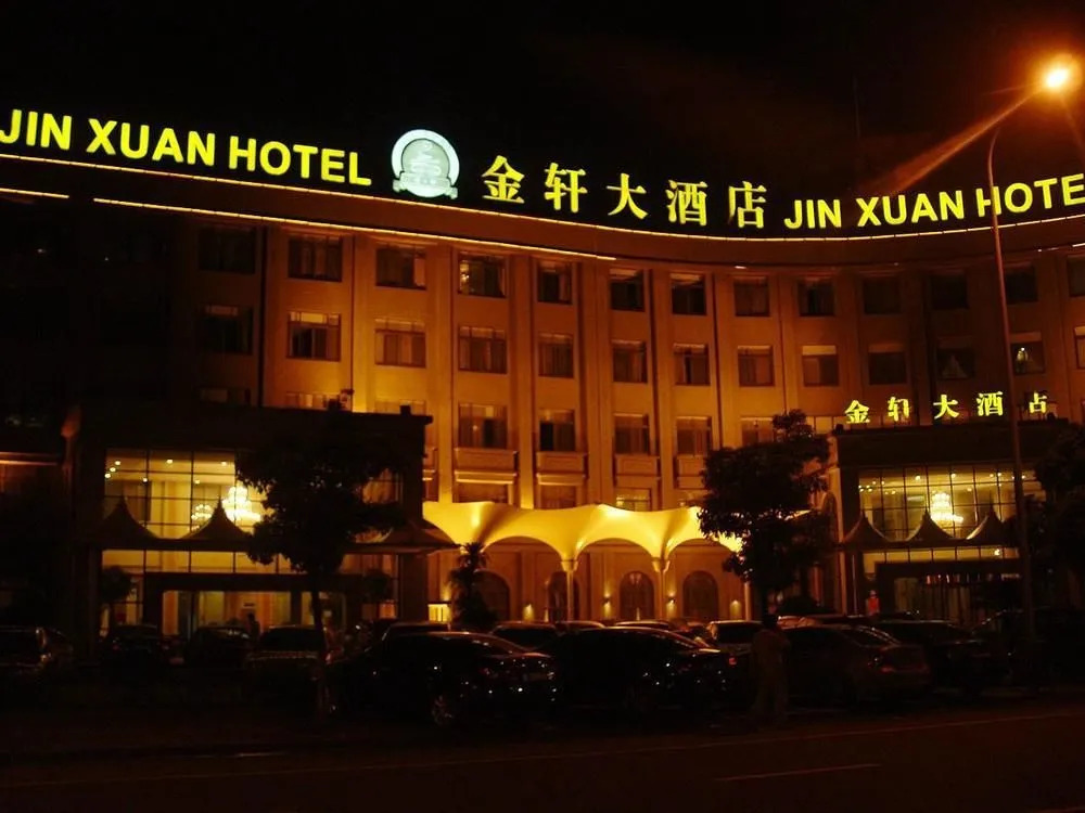 Ningbo Jinxuan Hotel