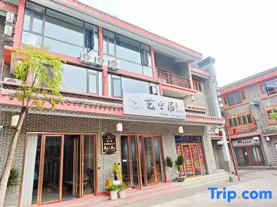Yiningju Homestay (Huangyao Ancient Town Branch)