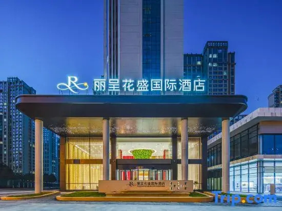Licheng Huasheng International Hotel (Taiyuan Red Lantern Sports Stadium Branch)