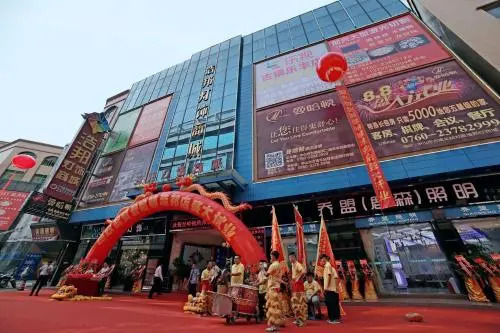 Mhatan Hotel Zhongshan Guzhen Haobang