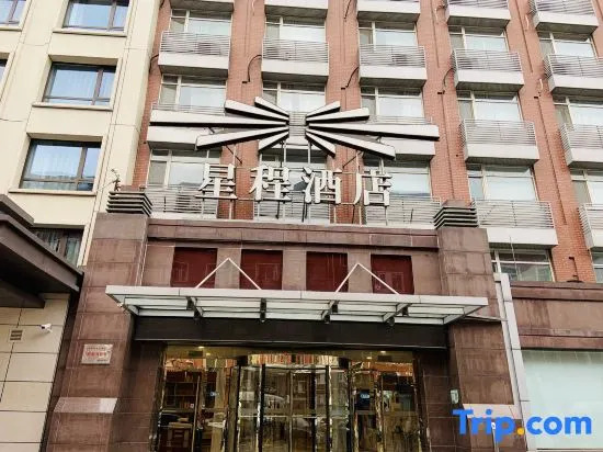 Starway Hotel Beijing Madianqiao