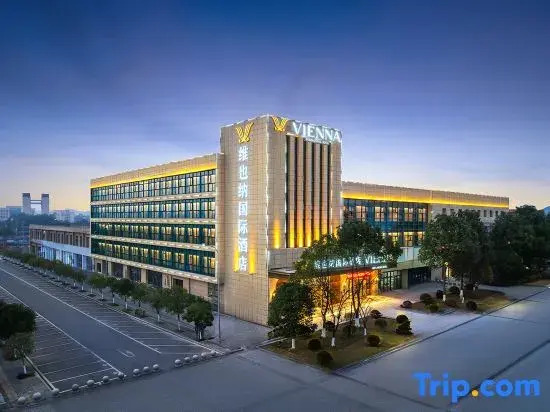 Vienna International Hotel (Chongqing Rongchang North High-speed Railway Station)