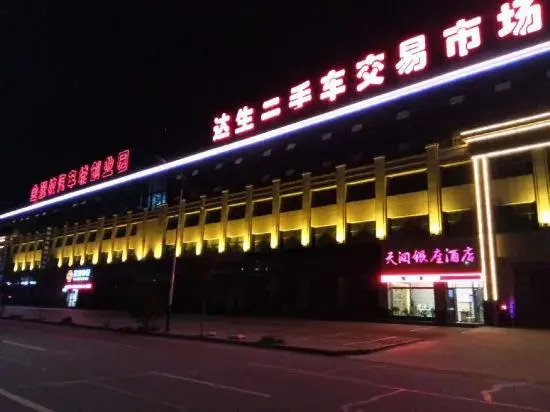Tianrun Yinzuo Hotel