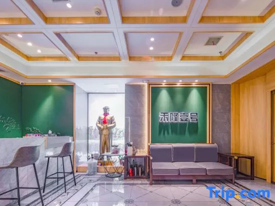 Helong No. 1 Hotel (Changsha West Bus Station Meixi Hudong Metro)