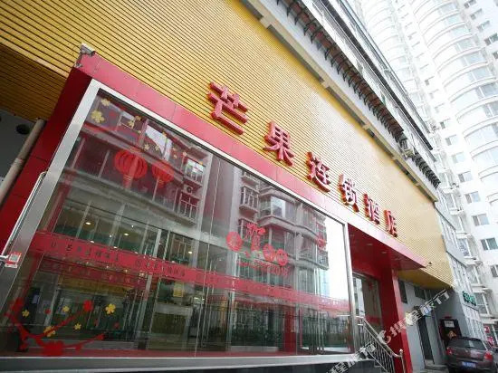 Mangguo Chain Hotel