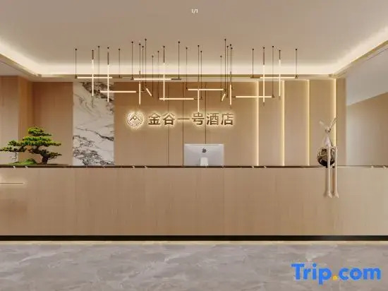 Jin Gu No.1 Hotel (Shenzhen Sports Center Station)