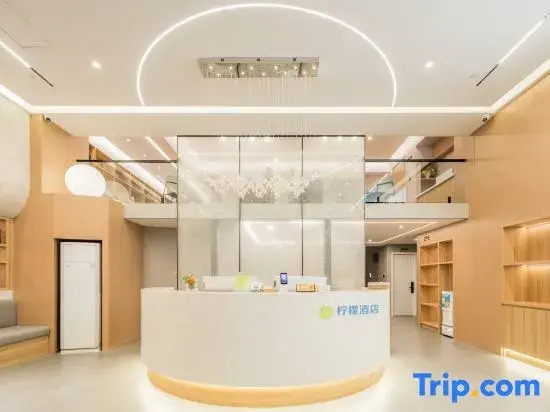 Lemon Hotel (Hohhot Wuliying Subway Station)