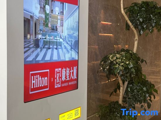 Home2 Suites by Hilton Hotel (Lhasa Municipal Government)