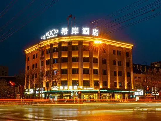 Xana Hotelle (Wuhai People's Square High Speed Railway Station)