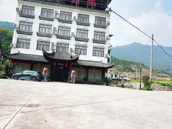 Wuyuan Chengjia Courtyard