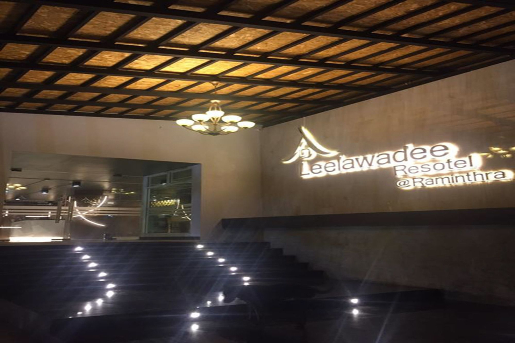 ลีลาวดี รามอินทรา - Leelawadee Resotel Raminthra 23