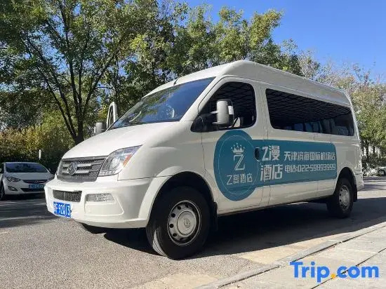 Z Manl International Hotel (Tianjin Airport Binhai International Airport)