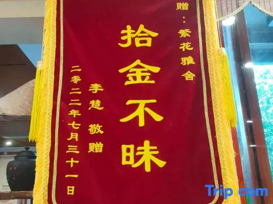 XISHUANGBANGNAFANHUAYASHEINN