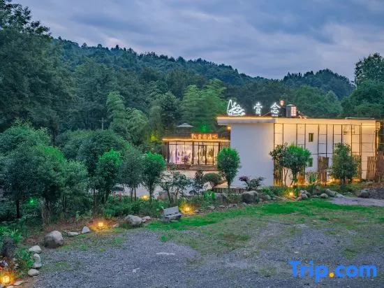 Yinian Xiaoshe Homestay