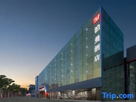 Boman Hotel (Jinan West Railway Station Shandong International Convention and Exhibition Center)