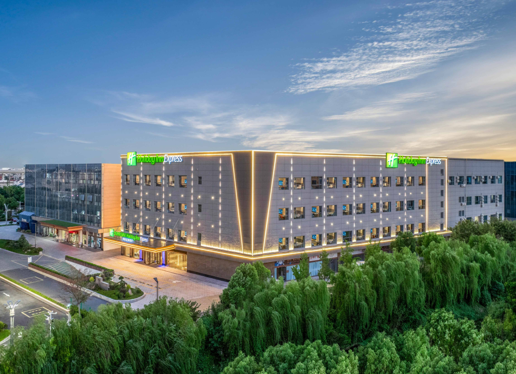 Holiday Inn Express Hai'an Railway Station by IHG