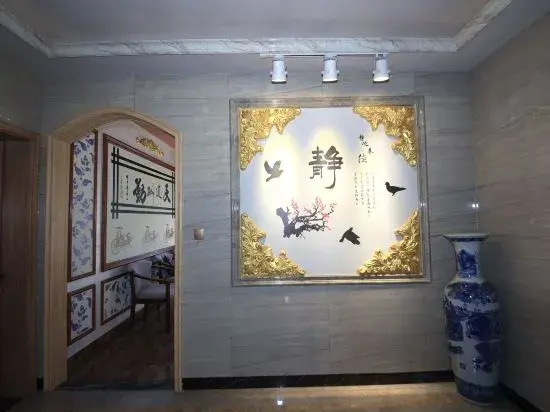 Sanqingshan Parent-child Hanshe Homestay
