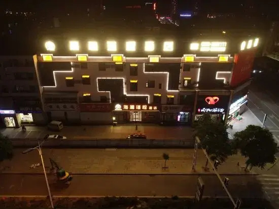 Homeinn Pebble Hotel (Xinzhou No.1 High School)