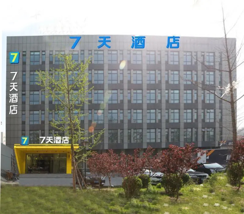 7Days Inn Tianjin Airport NO.1 Bridge Branch