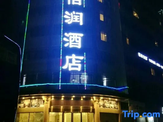 Bairun Hotel