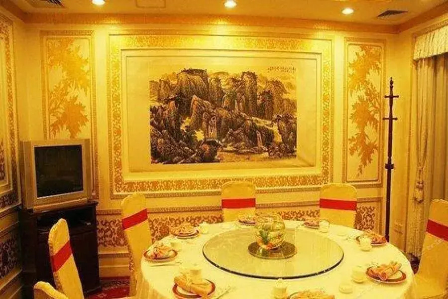 Guoyi Hotel