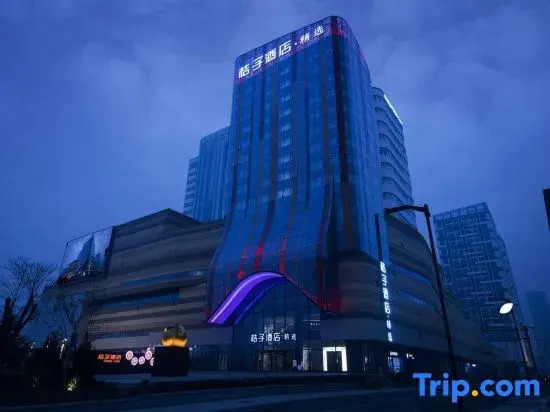 Orange Hotel (Linfen Wuzhou International Plaza) Under Renovation