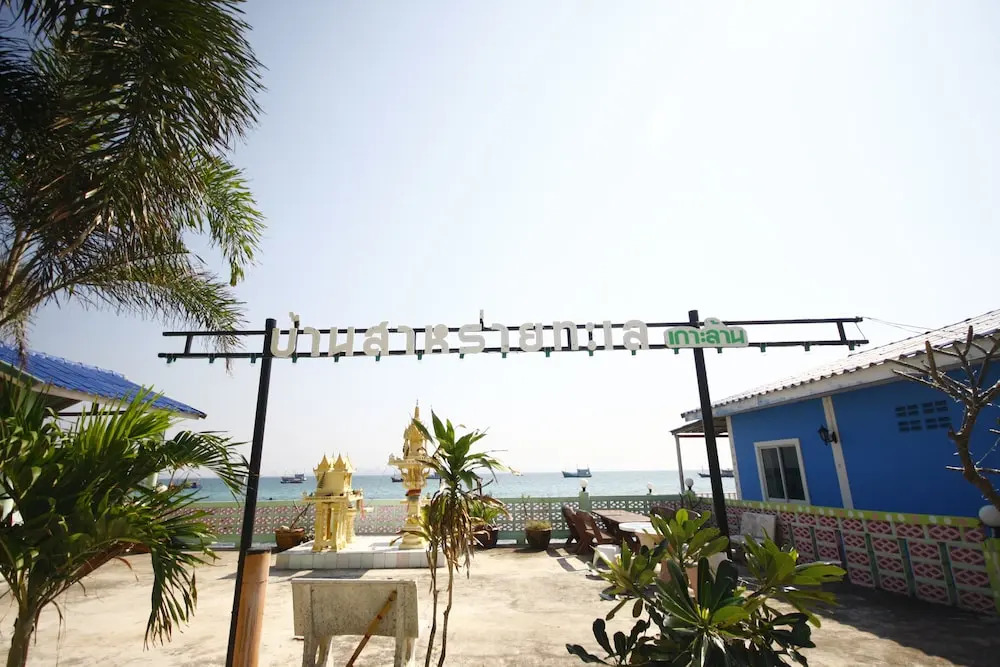 Baan Sarai Talay