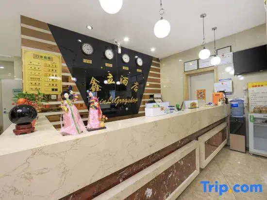 XinLi HOTEL
