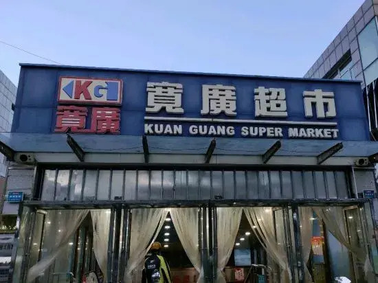 Pingquan Getai Hotel