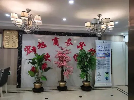 Changxing Hongxu Business Hotel