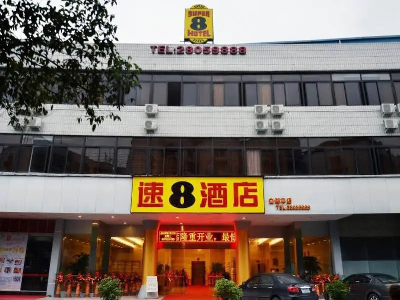 Super 8 Hotel Fuzhou Bai Hu Ting