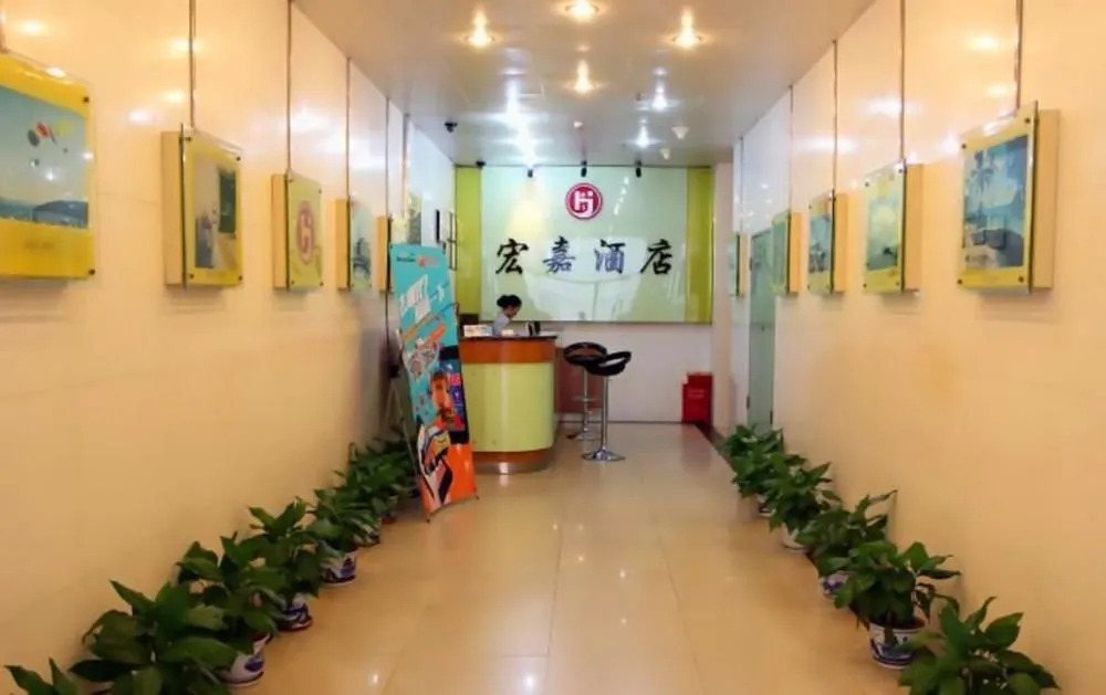 Hong Jia Hotel - Shenzhen