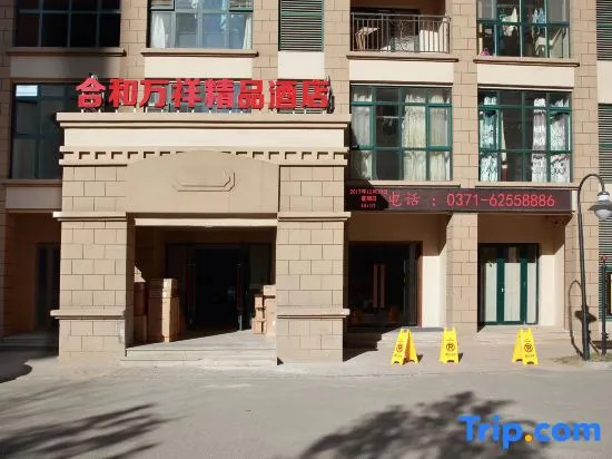 Hehe Wanxiang Hotel (Henan University of Engineering Longhu Campus Branch)