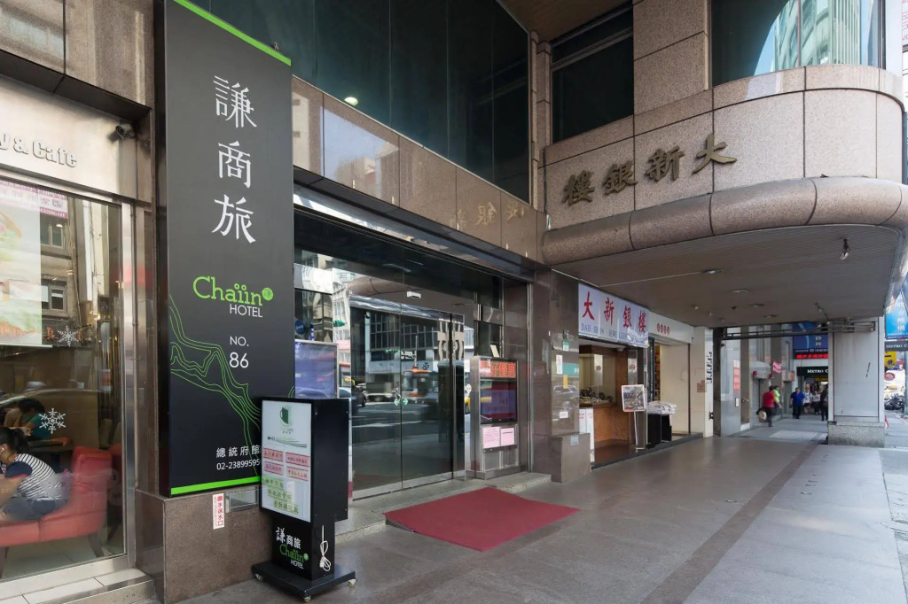 Finders Hotel-Fu Qian