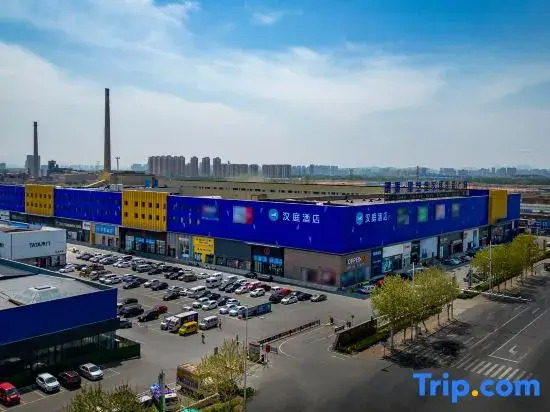 HanTing Hotel (Hongtai Plaza, Xingfu South Road, Yantai)